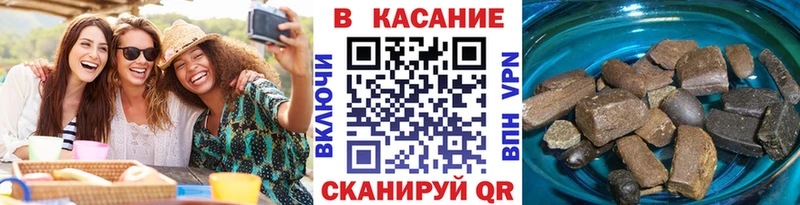 Где продают наркотики Разумное МАРИХУАНА  КОКАИН  Гашиш  Галлюциногенные грибы  МЕФ 