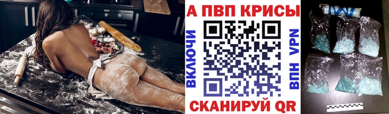 МЕГА маркетплейс  Разумное  Alpha-PVP СК КРИС 