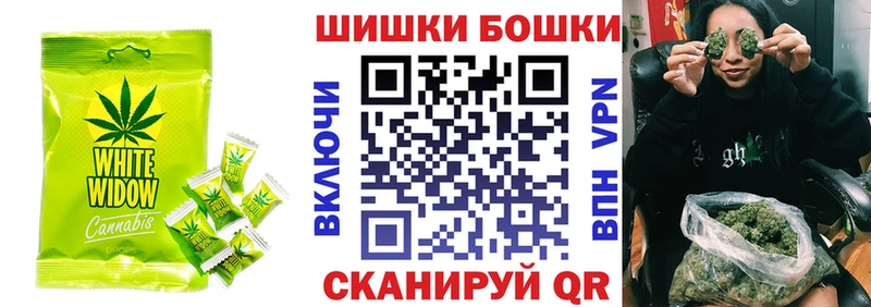 Печенье с ТГК конопля  KRAKEN ССЫЛКА  Разумное  магазин  наркотиков 