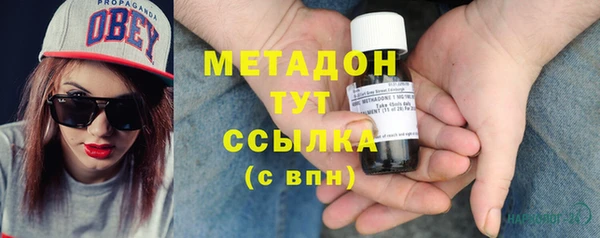 кристаллы Абаза