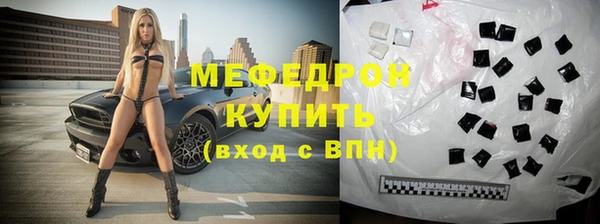 соль ск Абдулино