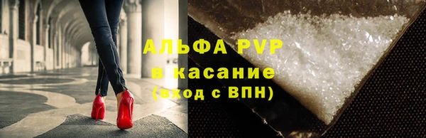 бошки Абинск