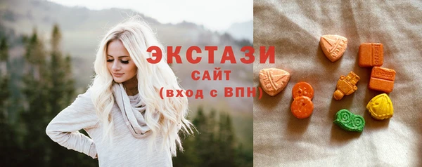 бошки Абинск