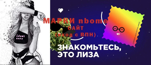 бошки Абинск