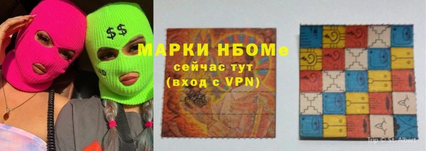 соль ск Абдулино