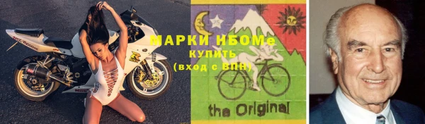 кристаллы Абаза