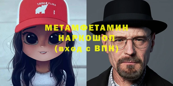 соль ск Абдулино