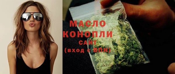 кристаллы Абаза