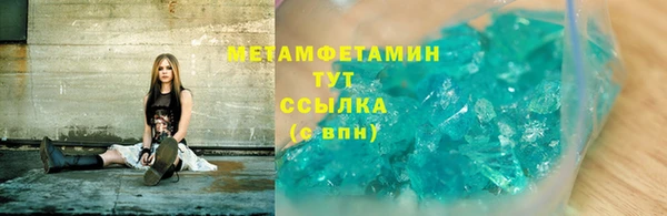соль ск Абдулино