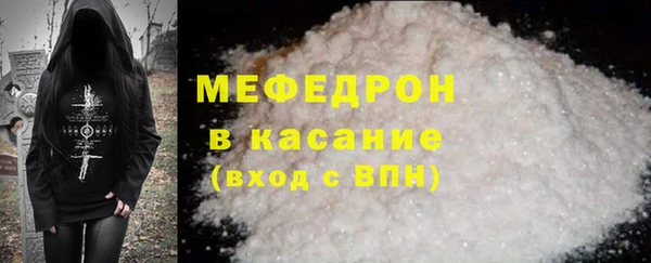 бошки Абинск