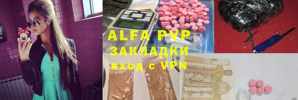 кристаллы Абаза