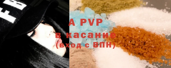 соль ск Абдулино