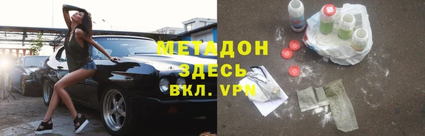 кристаллы Абаза