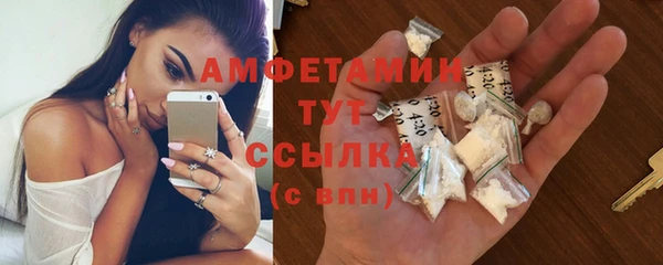 кристаллы Абаза