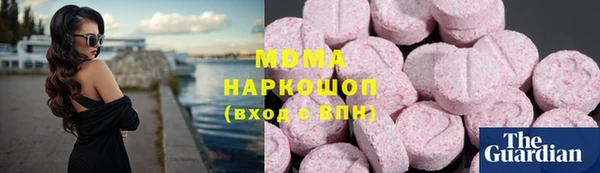 кристаллы Абаза