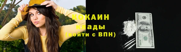 кристаллы Абаза