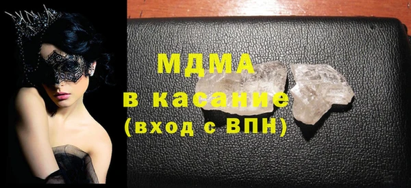 соль ск Абдулино