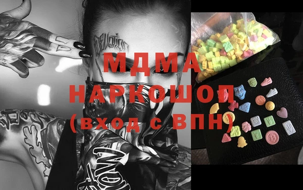 соль ск Абдулино