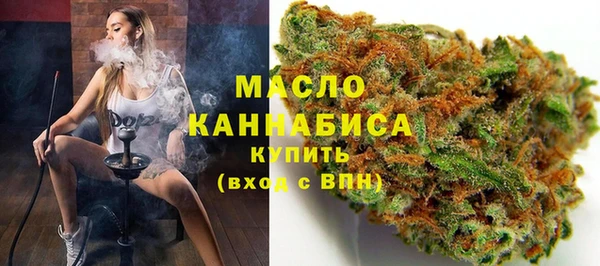 соль ск Абдулино