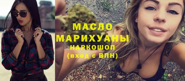 соль ск Абдулино