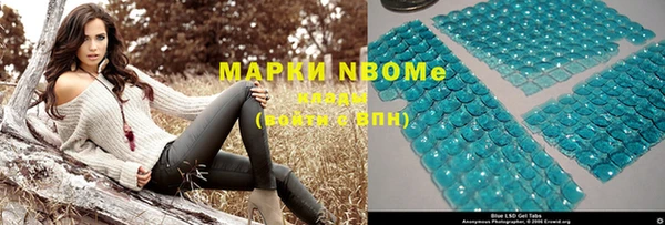 бошки Абинск