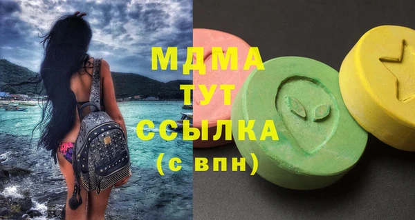 бошки Абинск