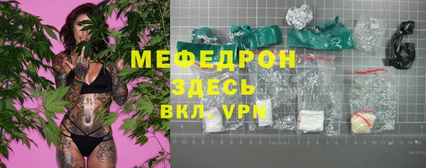 соль ск Абдулино