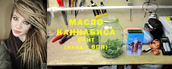 бошки Абинск