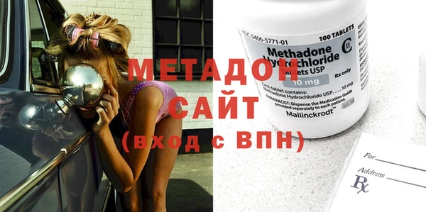 кристаллы Абаза