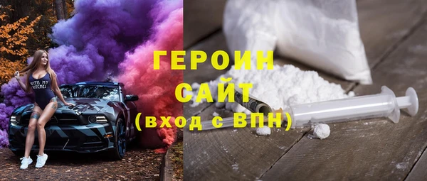 кристаллы Абаза