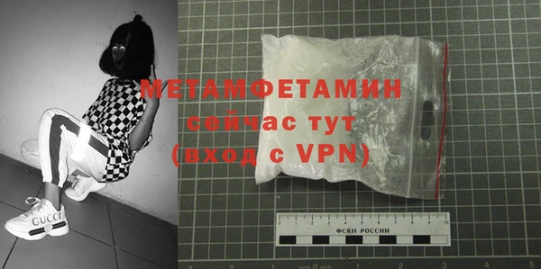 соль курить ск Вязники