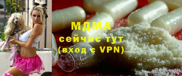 кристаллы Абаза
