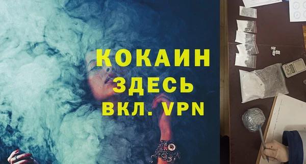 бошки Абинск