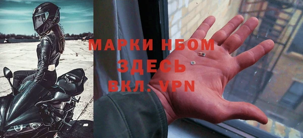 соль ск Абдулино