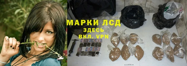 соль ск Абдулино