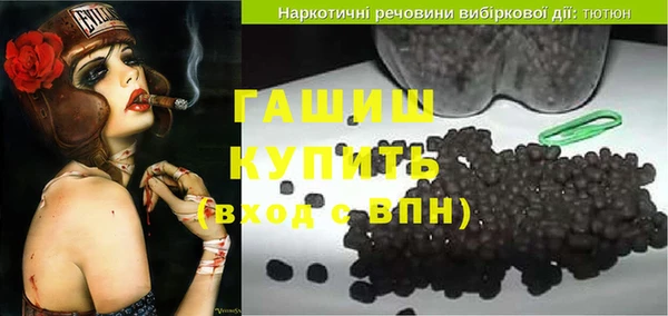 соль ск Абдулино