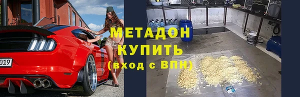 кристаллы Абаза