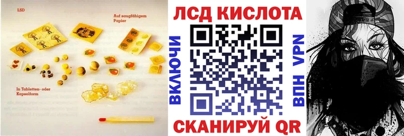 Лсд 25 экстази ecstasy  наркота  Разумное 