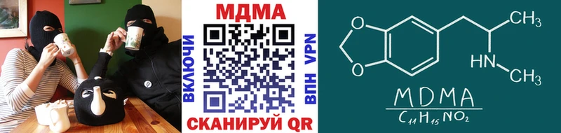 МДМА кристаллы  цены наркотик  Разумное 