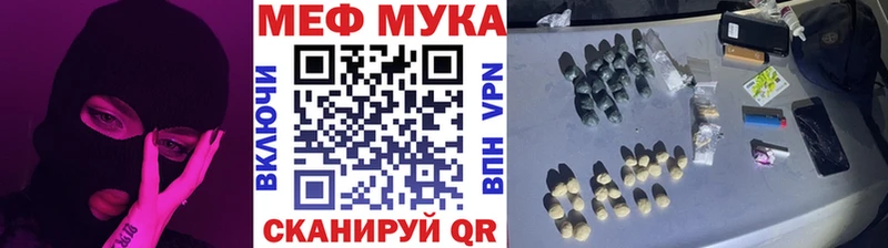 цены ссылка на мегу маркетплейс МЕФ мяу мяу Разумное