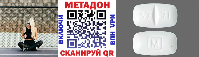 мориарти телеграм  Разумное  МЕТАДОН белоснежный 